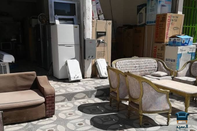 ارقام شراء الاثاث المستعمل في الرياض