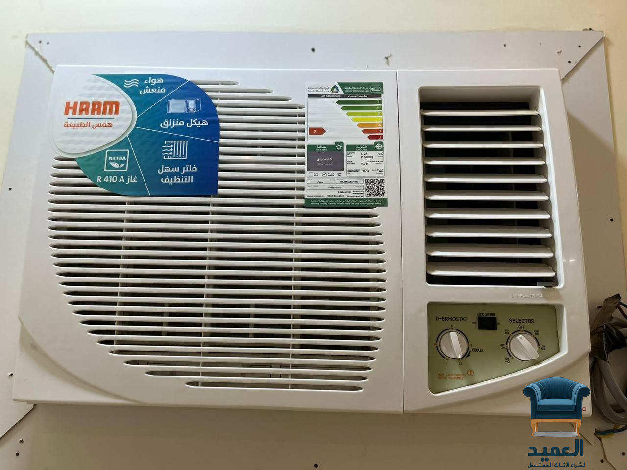 شراء مكيفات مستعملة حي القادسية