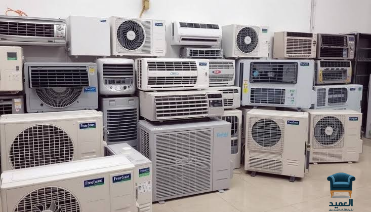 شراء مكيفات مستعملة بالرياض بأعلي الأسعار