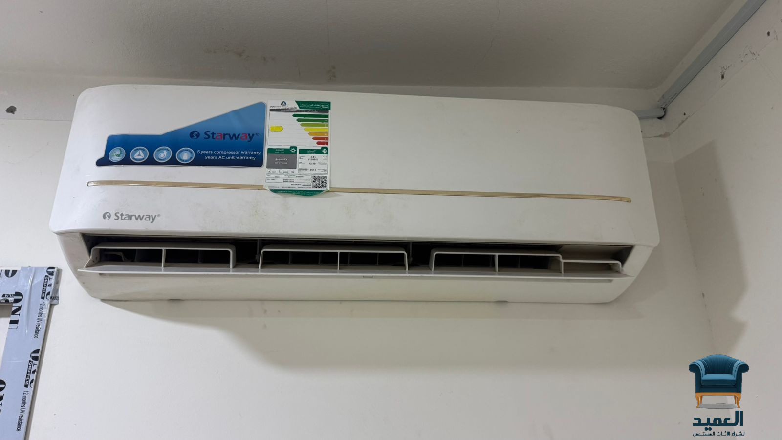 شراء مكيفات مستعملة حي طويق بالرياض بافضل الاسعار 